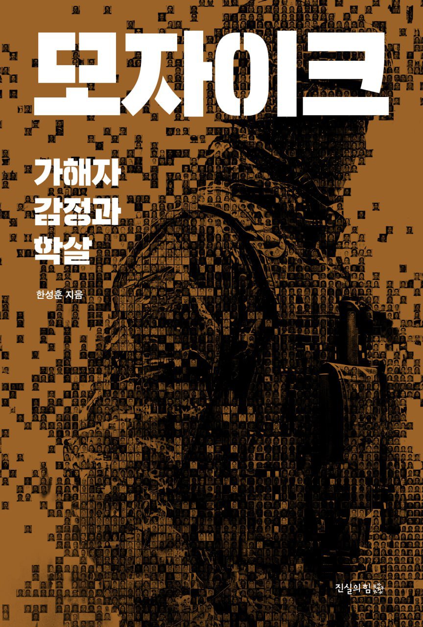표지